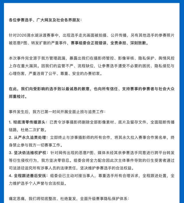 九游体育伊森4年8000万留火箭?名记分析前景:竞价队偏少,或留队打替补 九游体育伊森4年8000万留火箭?名记分析前景:竞价队偏少,或留队打替补