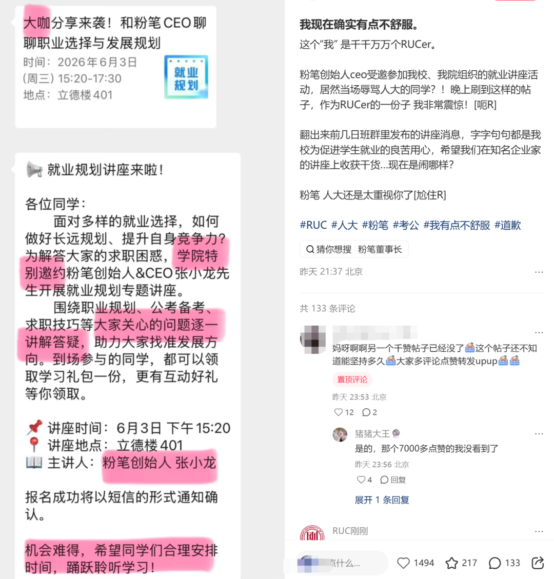 黄蜂休赛升级 米勒遭交易询价