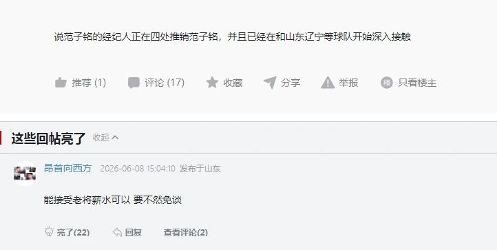 29分逆转+1.2秒绝杀 Anunoby力推NBA欧洲计划 29分逆转+1.2秒绝杀 Anunoby力推NBA欧洲计划