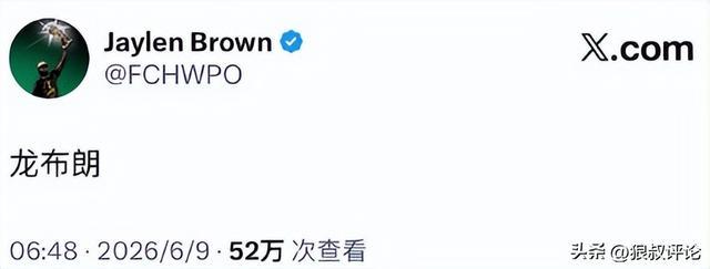 托托雷拉把西装留在酒店：我们要打回罗利