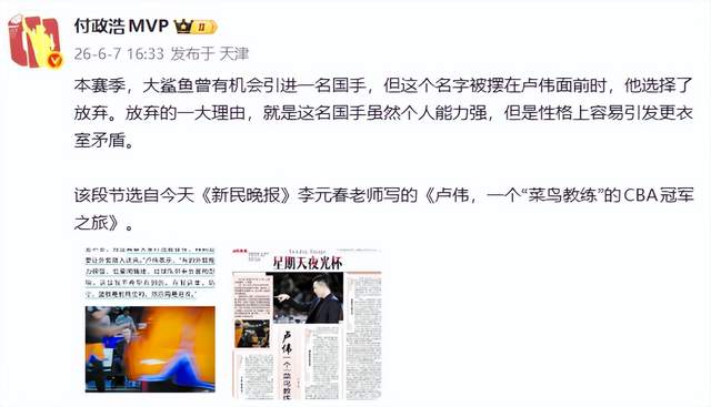 文班亚马坚信马刺能逆转尼克斯 文班亚马坚信马刺能逆转尼克斯