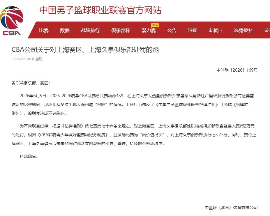 火箭控卫谢泼德突降虎扑,求安利暑期遛娃地 火箭控卫谢泼德突降虎扑,求安利暑期遛娃地