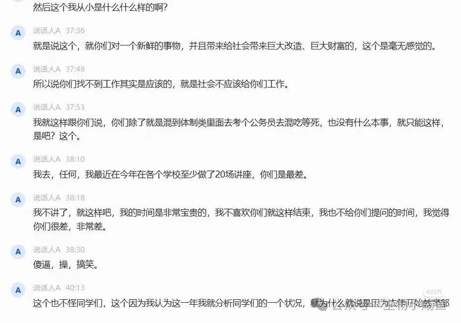 前绿军名宿吐槽尼克斯球迷 前绿军名宿吐槽尼克斯球迷