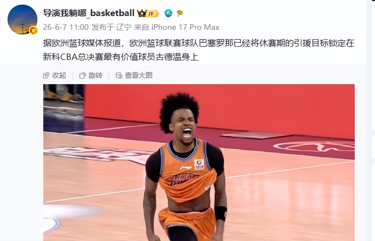 九游体育突发!杨瀚森身边人全走了! 九游体育突发!杨瀚森身边人全走了!