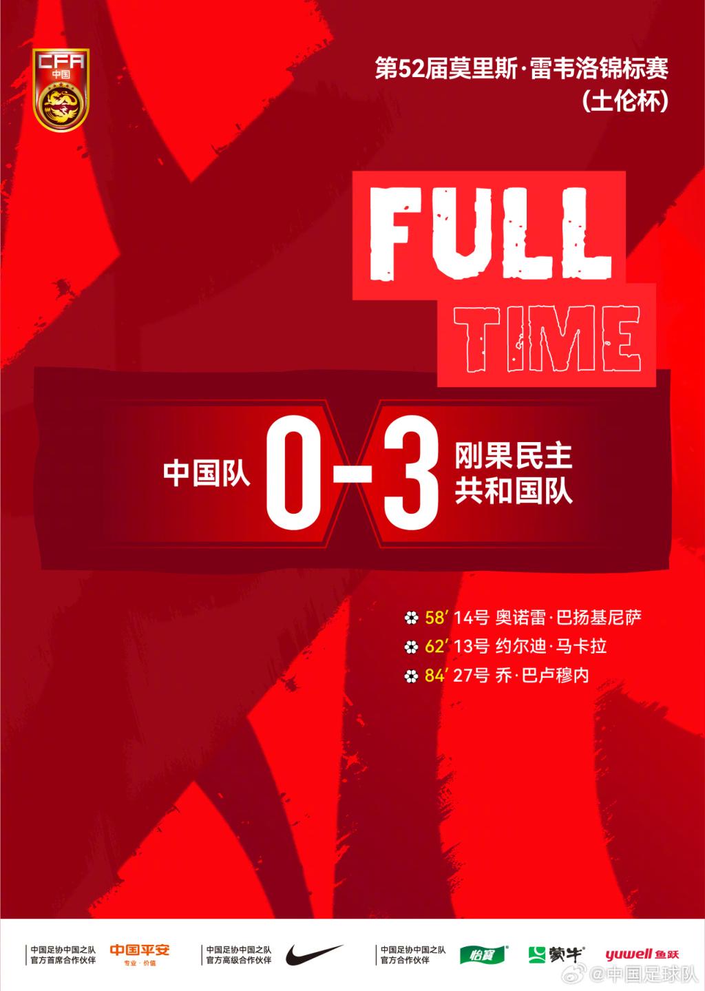 九游体育天呐!绿军3方大交易,目标:送走杰伦 九游体育天呐!绿军3方大交易,目标:送走杰伦