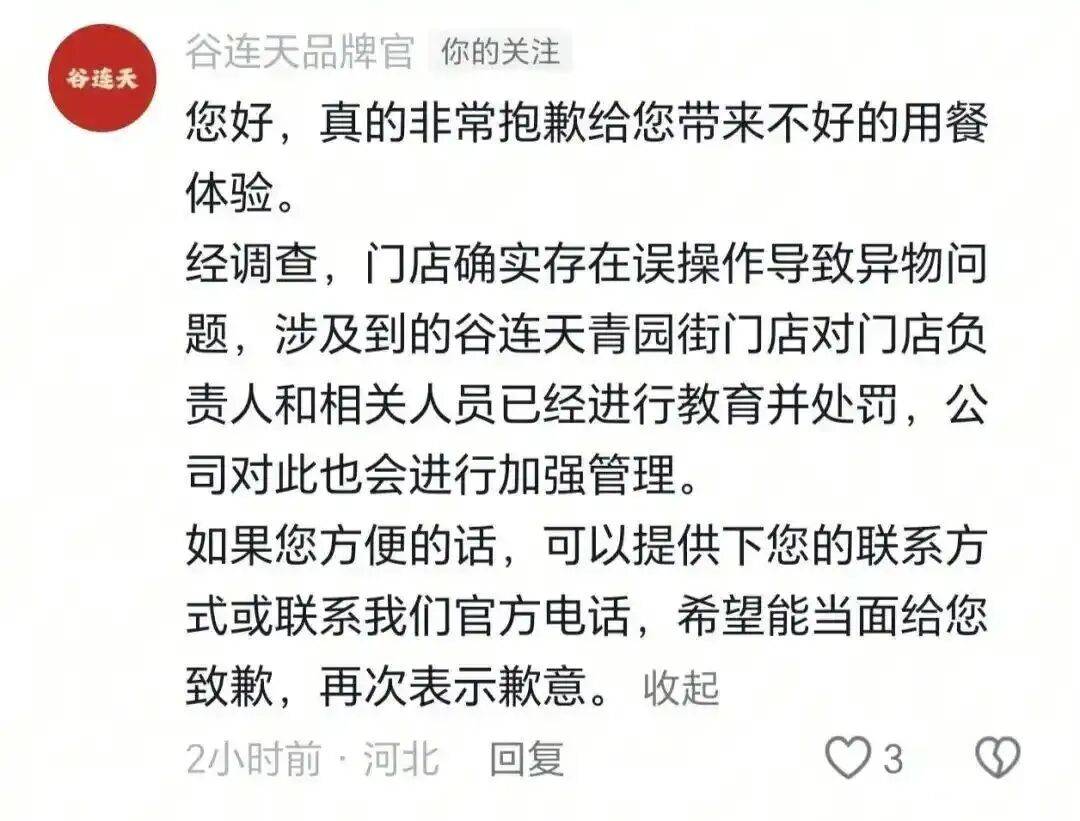 卡塔尔足协主席会见因凡蒂诺,并向后者赠送卡塔尔球衣 卡塔尔足协主席会见因凡蒂诺,并向后者赠送卡塔尔球衣