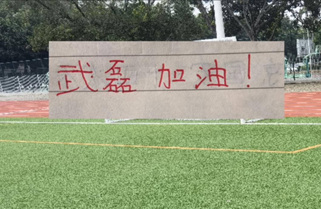【早报】大爆冷！西班牙世界杯首轮0比0闷平佛得角！