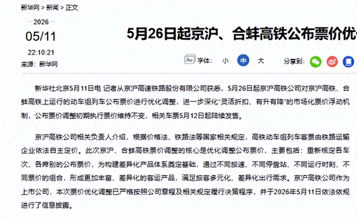 亚洲球队继续不败旅程,沙特1比1战平乌拉圭 亚洲球队继续不败旅程,沙特1比1战平乌拉圭