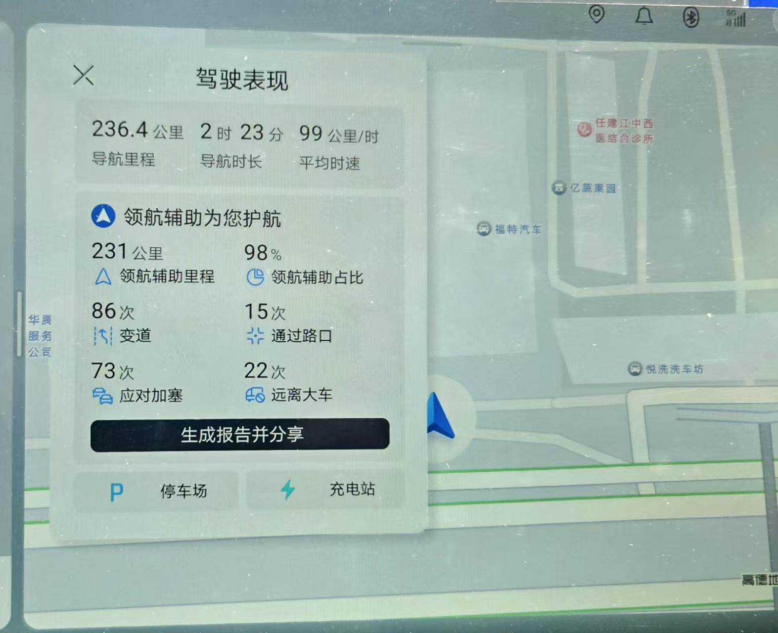 世界杯卡塔尔补时绝平瑞士1比1 世界杯卡塔尔补时绝平瑞士1比1