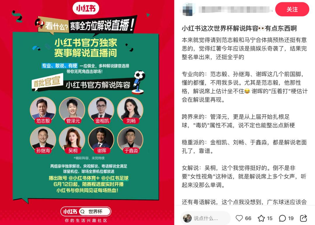 渡边刚:两度落后还能取得一分并不容易;要尽快适应世界杯节奏 渡边刚:两度落后还能取得一分并不容易;要尽快适应世界杯节奏