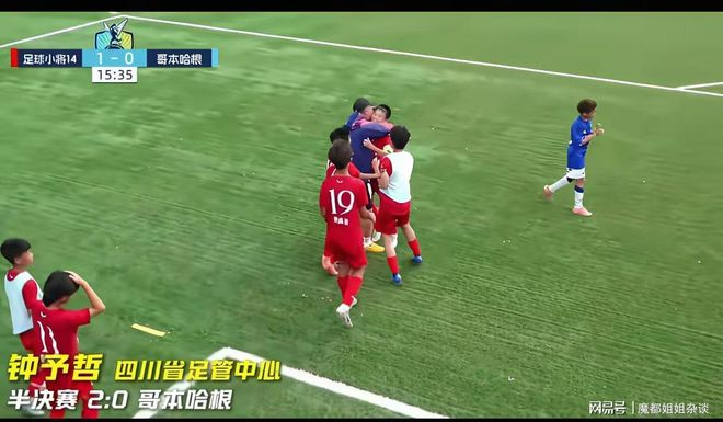 九游体育吉鲁担任评论员遭球迷批评,有人呼吁将其撤下世界杯解说席 九游体育吉鲁担任评论员遭球迷批评,有人呼吁将其撤下世界杯解说席