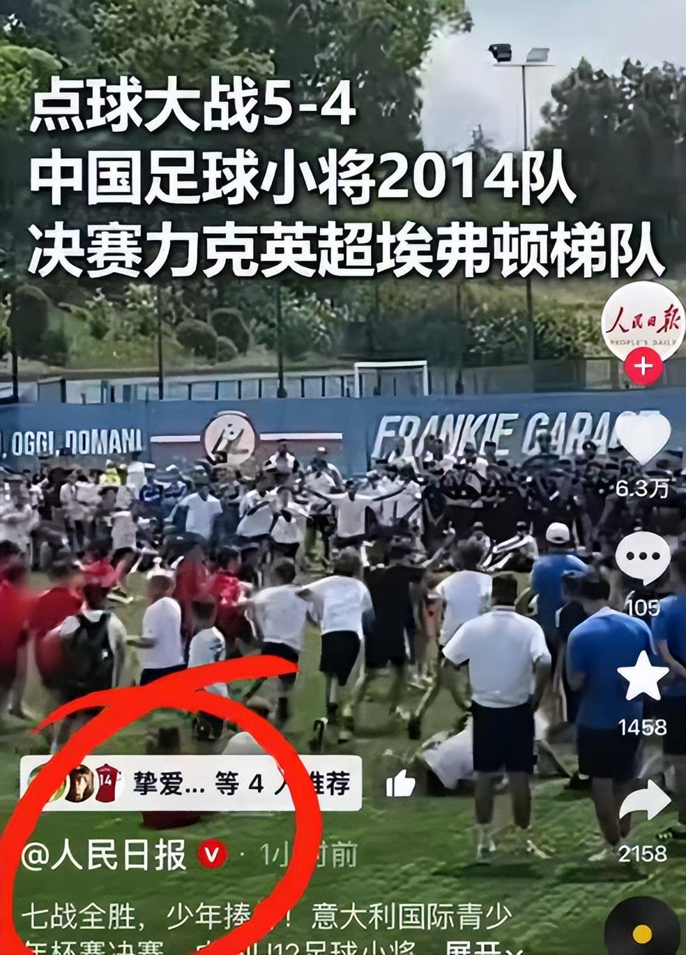 九游体育阿尔及利亚主帅:已准备好迎战阿根廷,没有什么是不可能的 九游体育阿尔及利亚主帅:已准备好迎战阿根廷,没有什么是不可能的