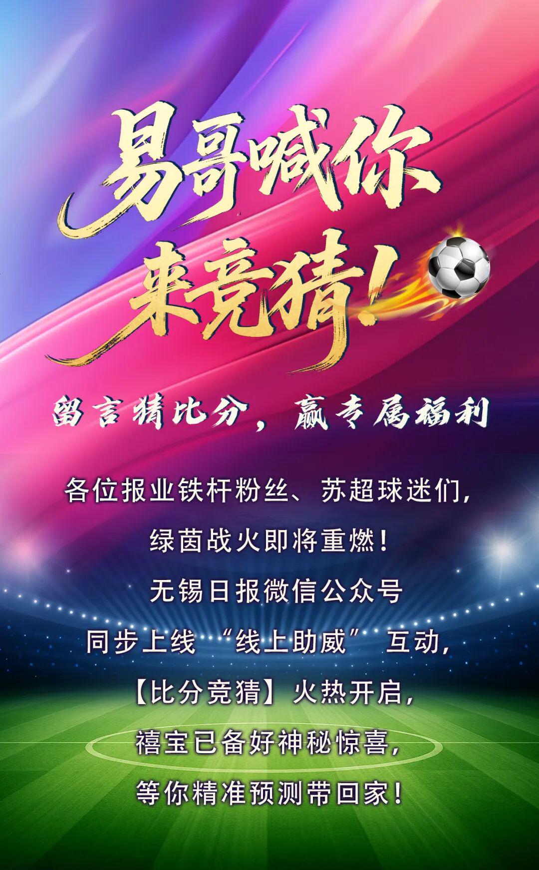 伊萨克世界杯爆发证利物浦今夏最大签约乃换帅 伊萨克世界杯爆发证利物浦今夏最大签约乃换帅