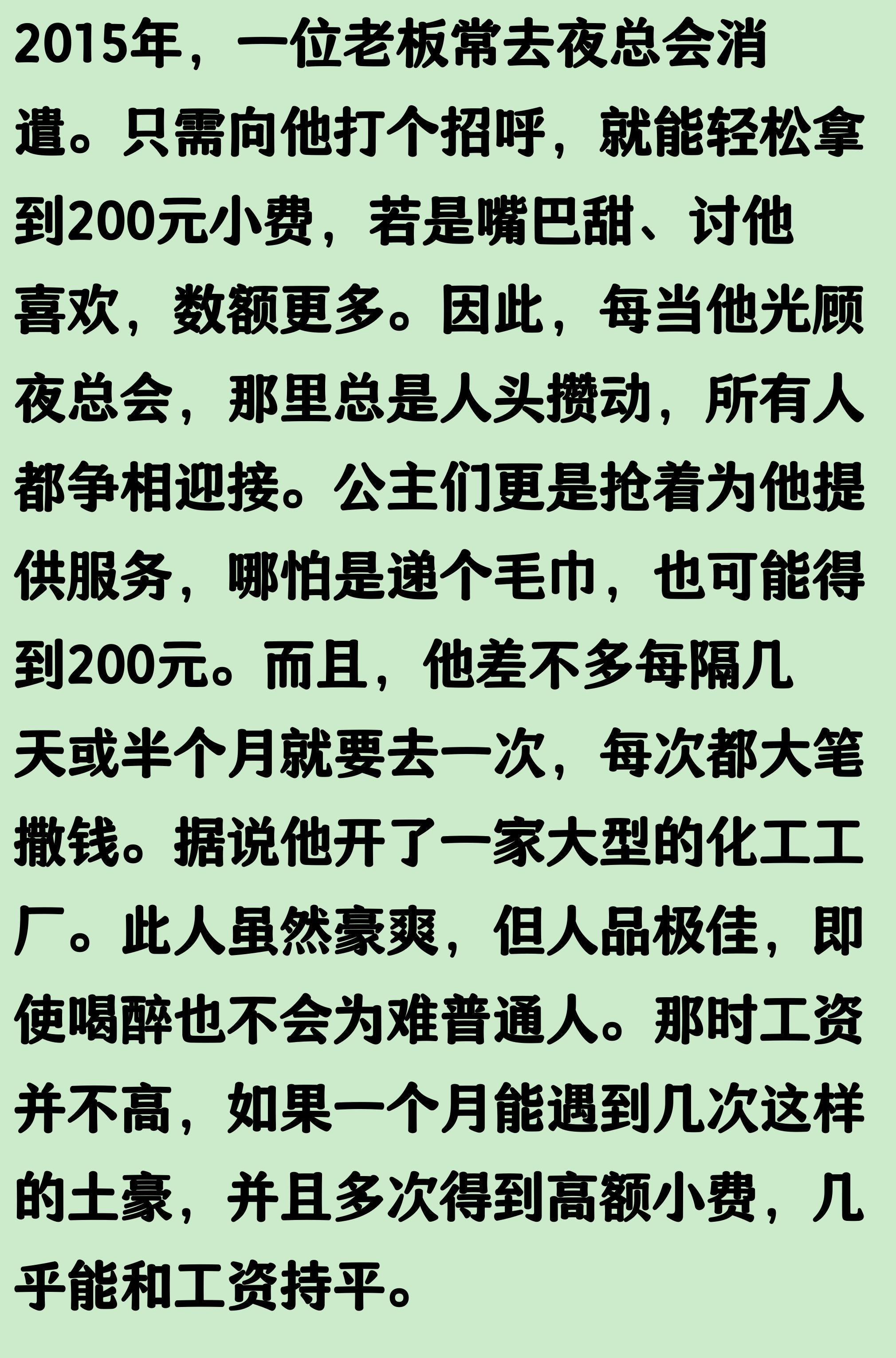 九游体育魔笛的“告别战”，C罗的“处子球”