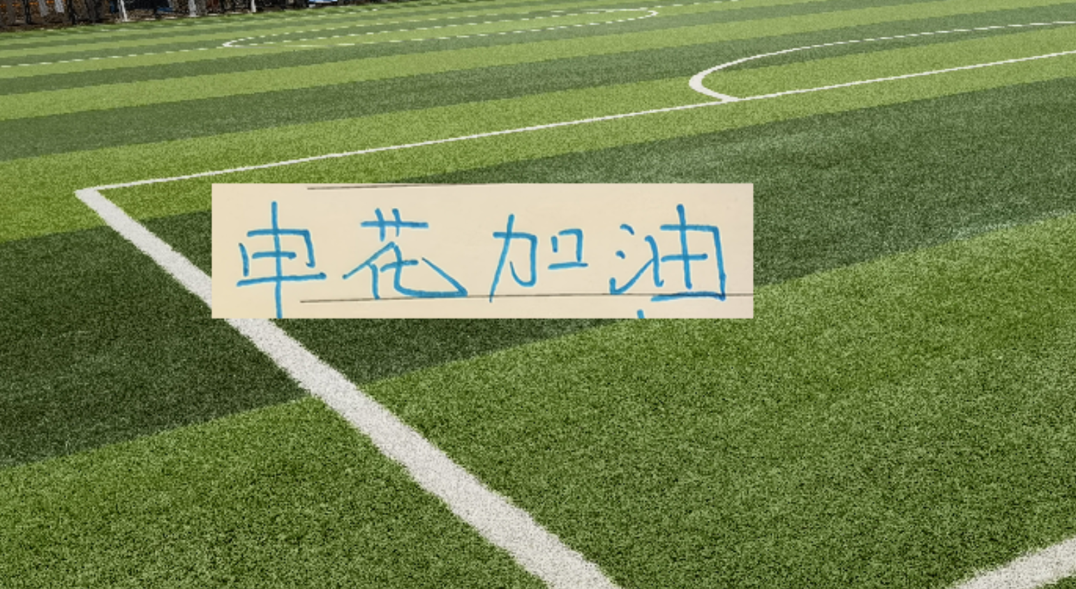 世界杯|比赛当天恰逢34岁生日,但萨拉赫未能用队史首胜庆生 世界杯|比赛当天恰逢34岁生日,但萨拉赫未能用队史首胜庆生