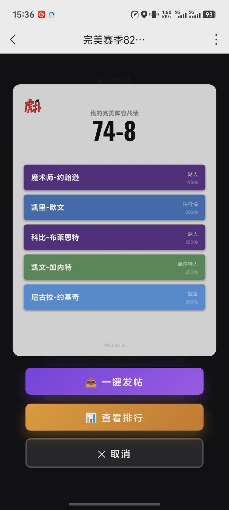 九游体育ITV:梅努称莫德里奇是榜样,他是一名伟大的球员 九游体育ITV:梅努称莫德里奇是榜样,他是一名伟大的球员