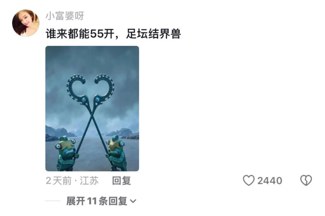 CCTV5+直播京连大战！英博重点在足协杯战申花，再扮演海牛生死判官
