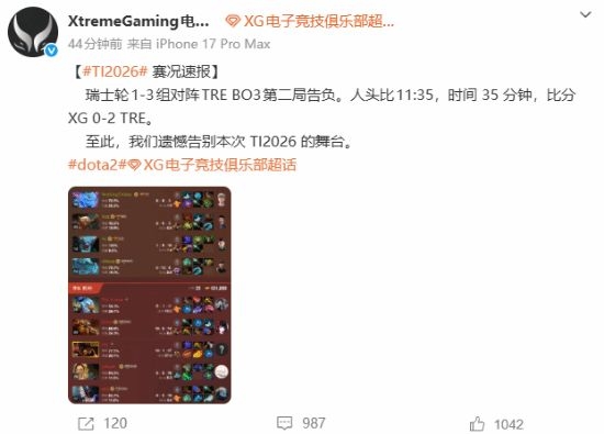 九游体育官宣在即！OD利雅得新月签下沃特金斯，总价6040万欧元，维拉接受报价