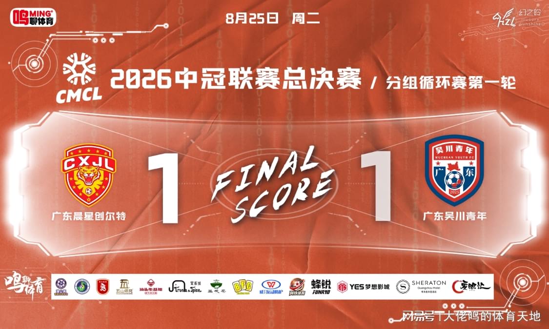 皇马4：1皇家社会比赛6大有趣数字：穆帅伯纳乌主场11场不败，皇马西甲联赛10不败