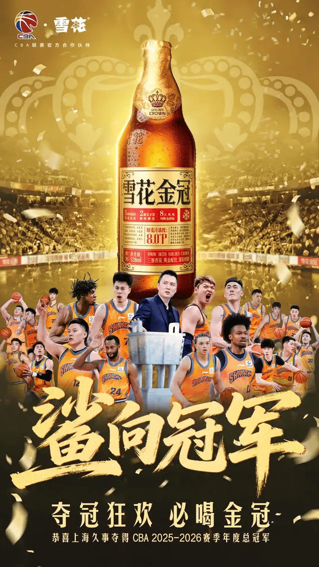 九游体育再添头衔！54岁奥尼尔获颁荣誉FBI特工 球员时期曾担任预备警官