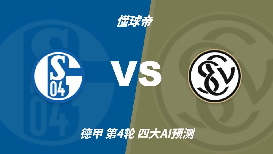 邓弗里斯：基米希是世界级球员，但德国队的进球不太光彩
