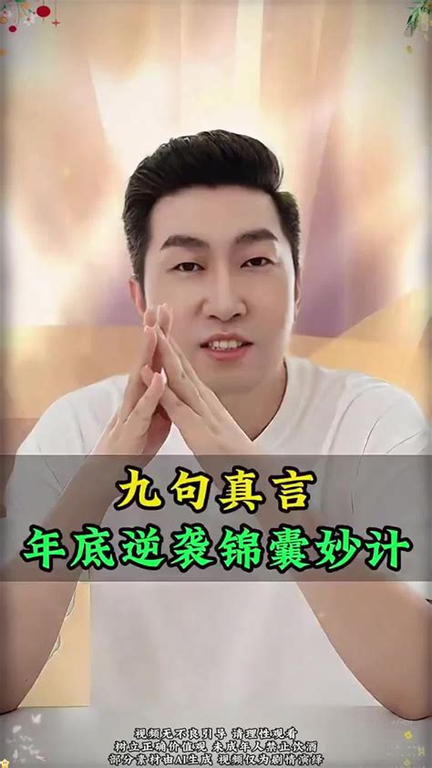 体育赛事冠军预测系统 九游体育