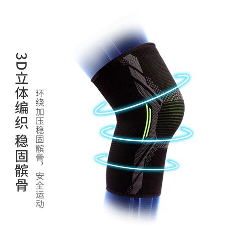 三维排能 实时人体姿态检测 九游体育