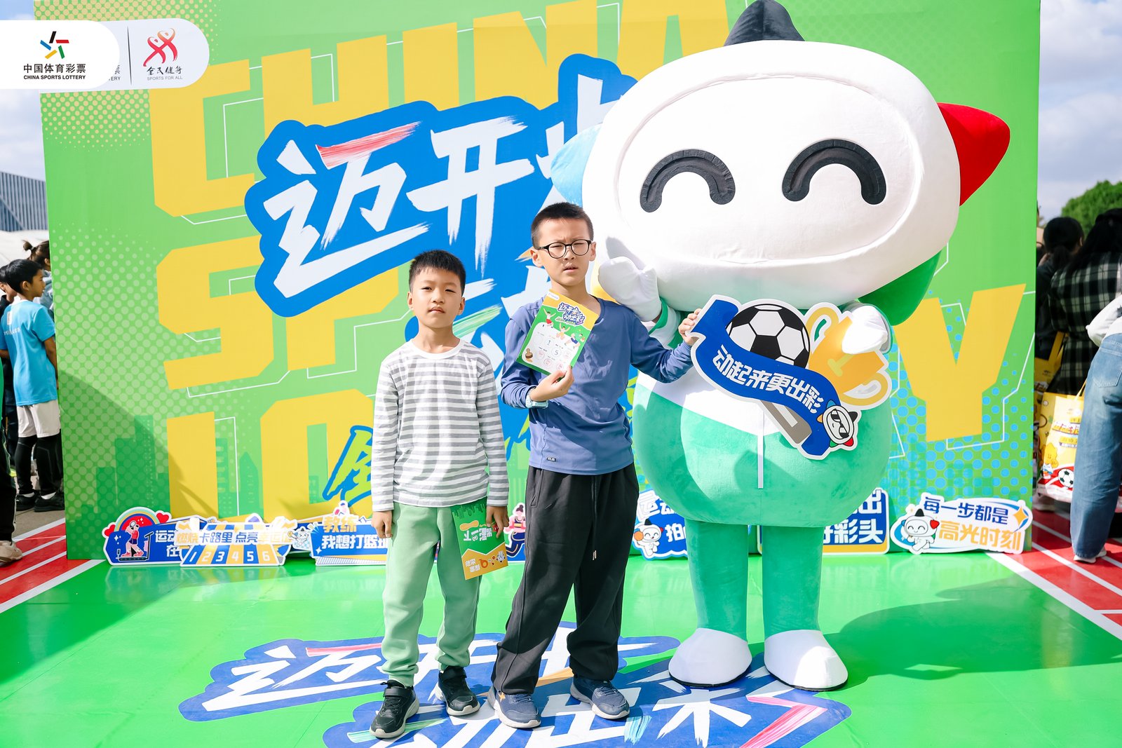 上海体彩亮相2025年上海市青少年运动生活嘉年华